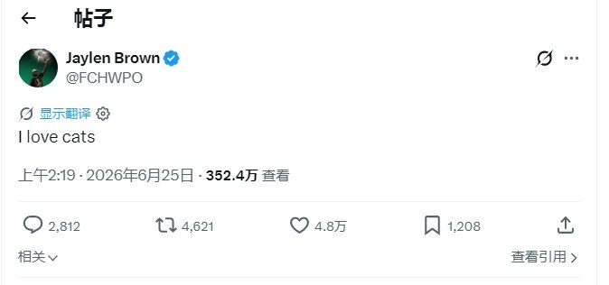 布朗“爱猫”言论引连锁猜谜：尼克斯、湖人、雷霆、开拓者成潜在下家