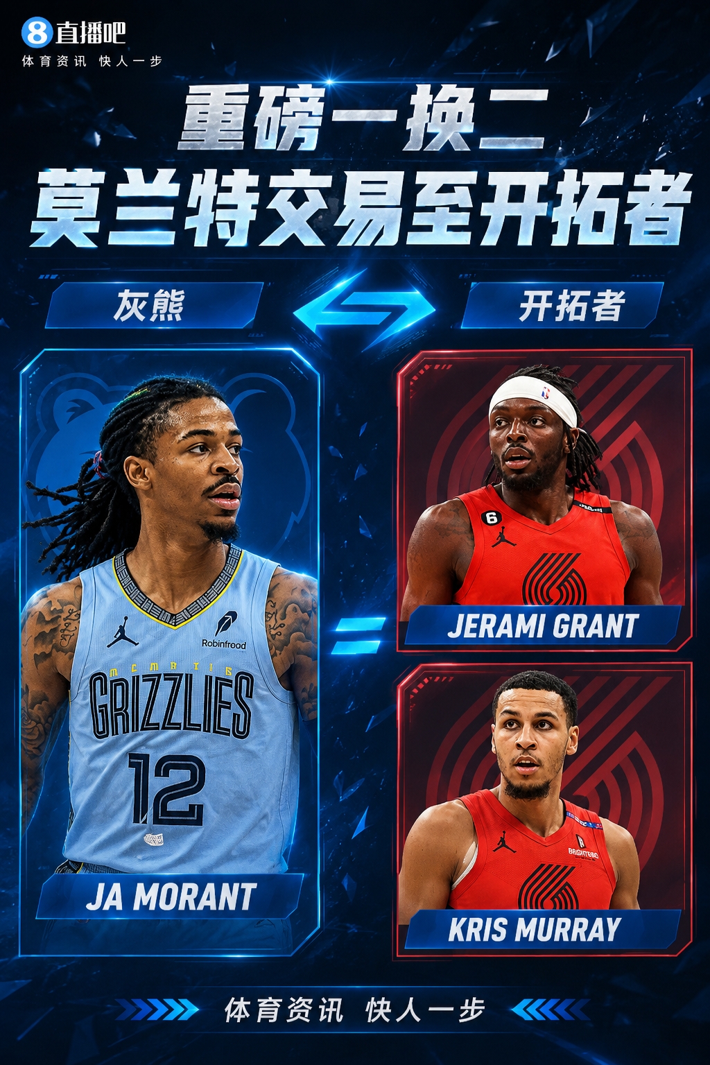 世界杯西班牙vs佛得角串是什么意思
