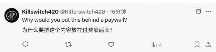 切尔西新援采访付费17.99欧元 球迷官推下怒喷:笑话俱乐部 切尔西新援采访付费17.99欧元 球迷官推下怒喷:笑话俱乐部