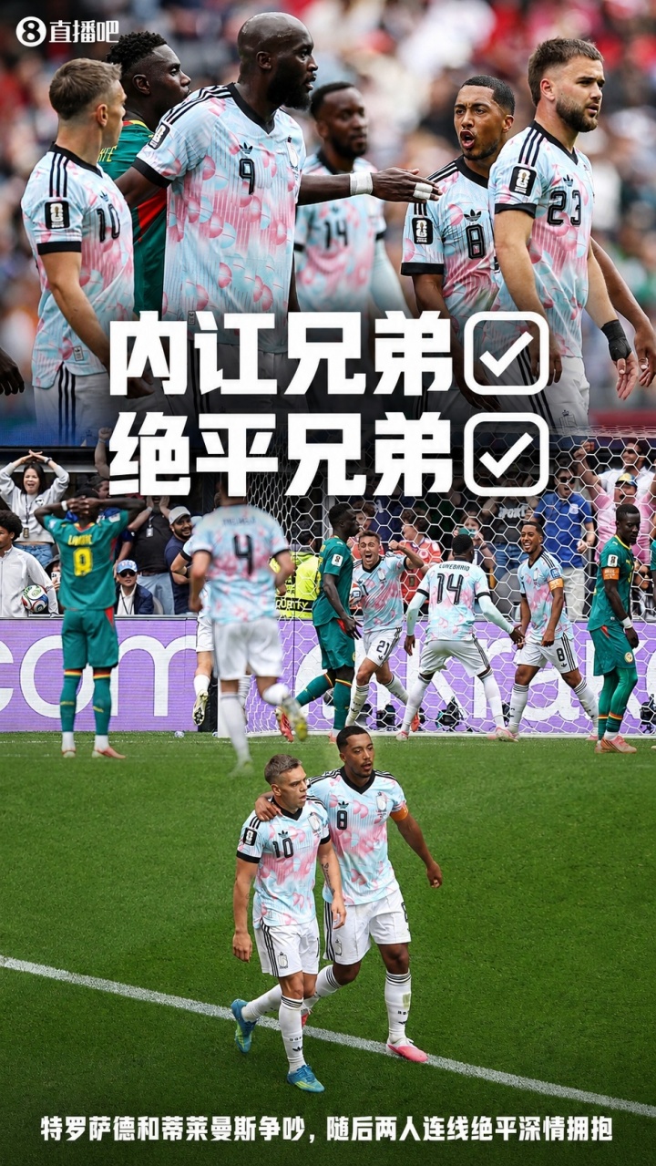凯恩绝杀救图赫尔 美国爆冷意大利 热刺亿元砸托纳利 凯恩绝杀救图赫尔 美国爆冷意大利 热刺亿元砸托纳利