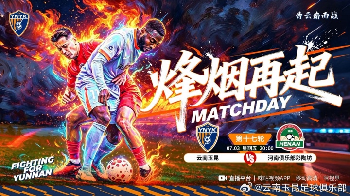 奥运会足球澳大利亚vs埃及回放