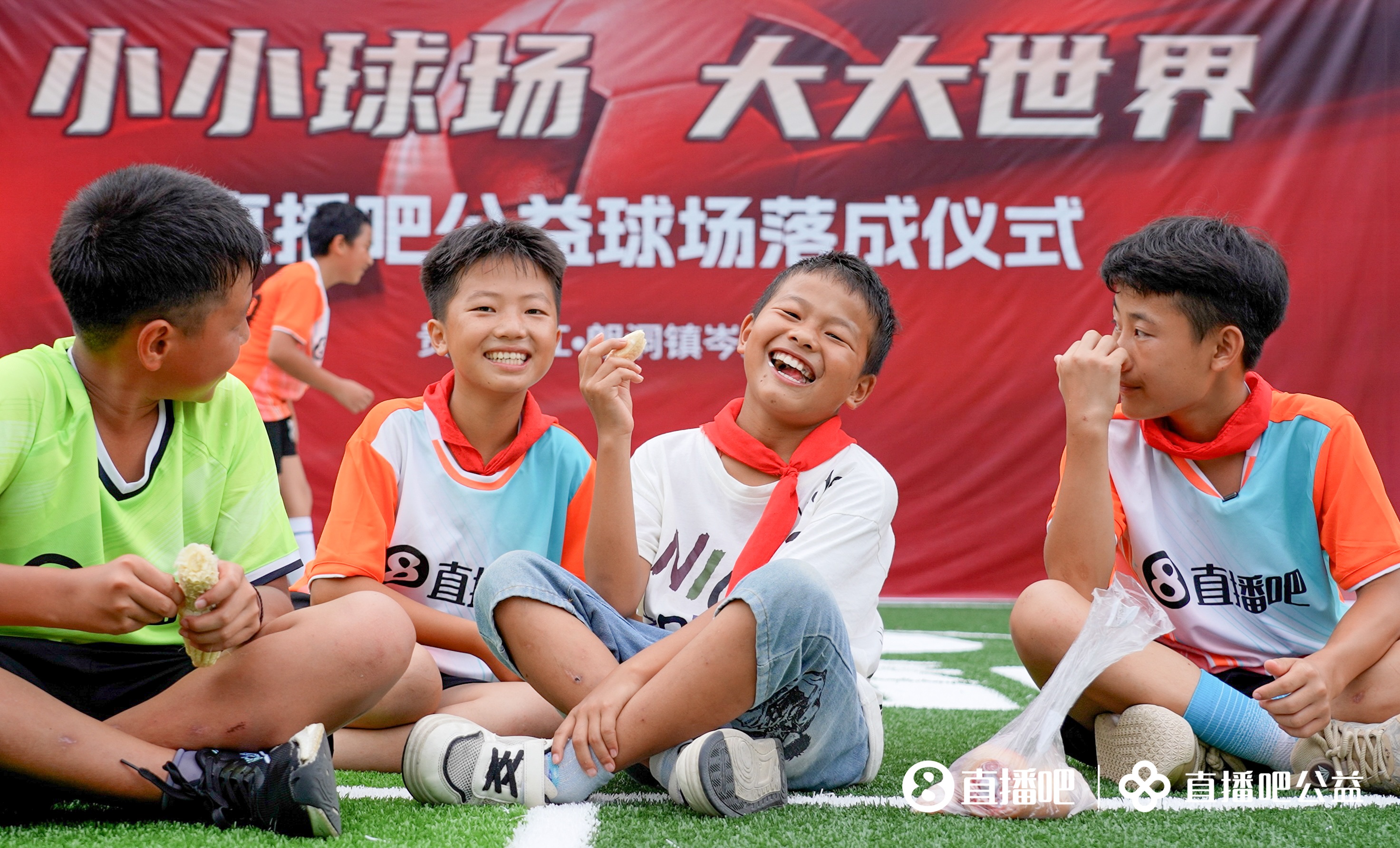 榕江岑最小学新球场落成：水泥地变草皮，137名留守儿童有了主场