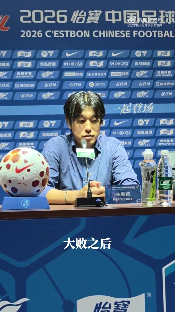 徐正源：两晚失眠换回逆转 安以恩世界波+热菲尼奥双响