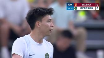 王钰栋单刀争议破门 迪马塔绝平 重庆1-1浙江三轮不胜