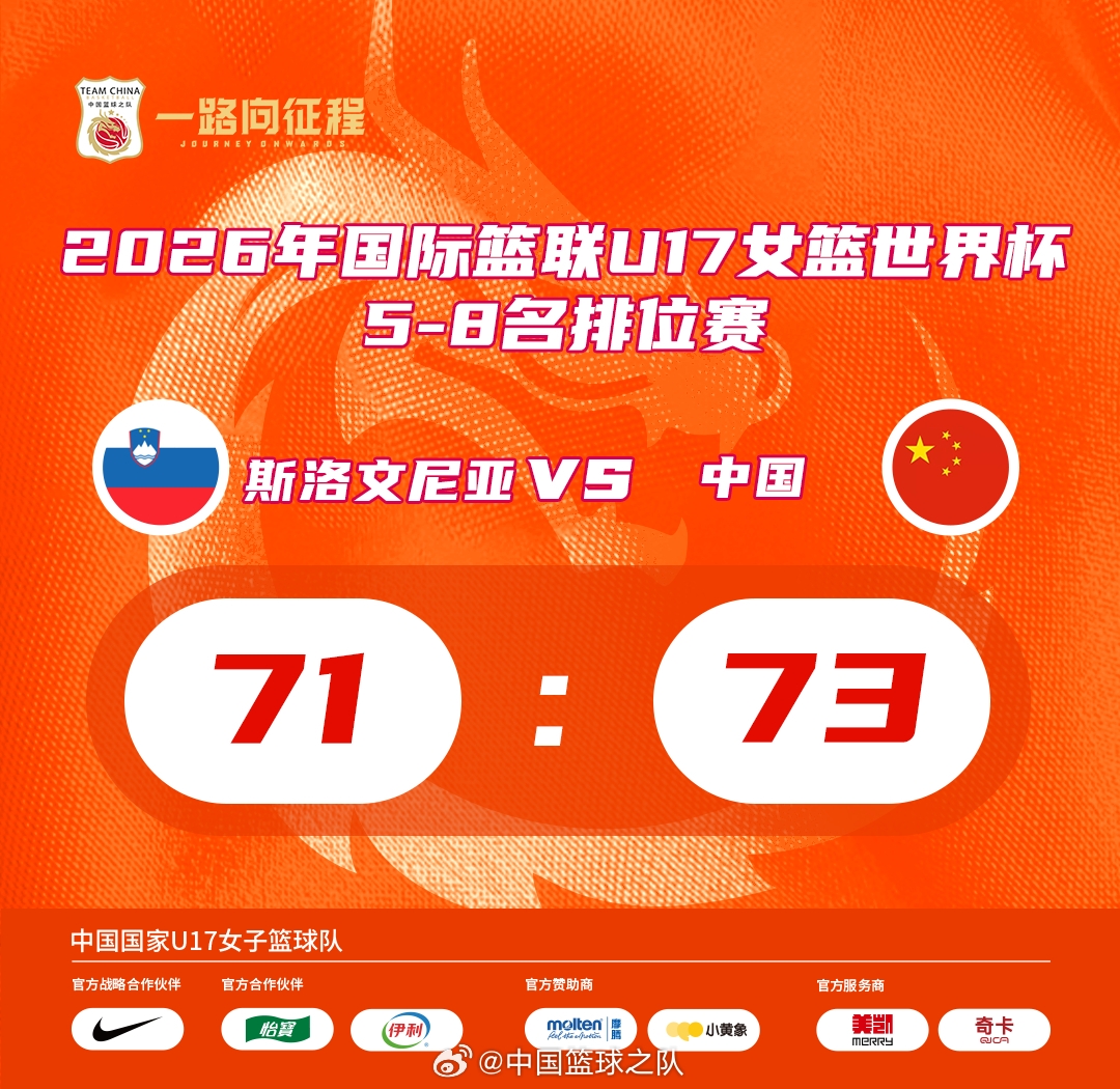 北理工VS大连科威在线直播