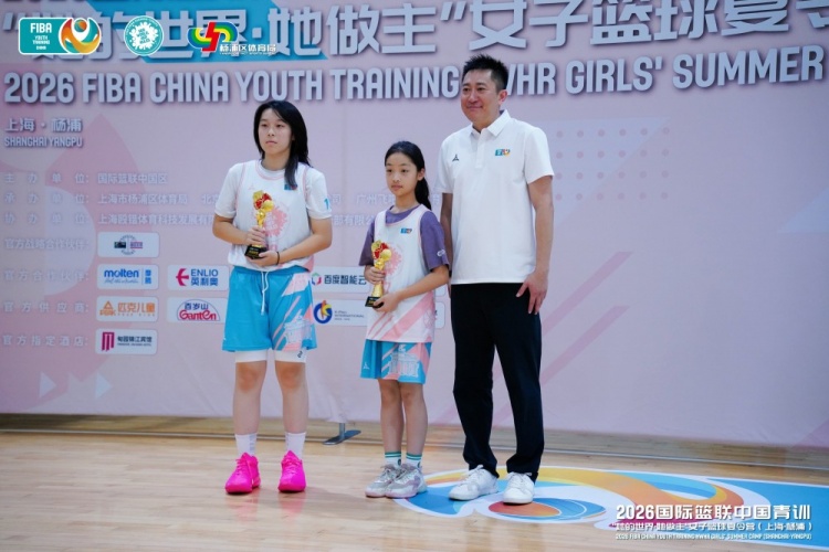 2026FIBA女篮青训营收官:16国百人集训,三位小将获柏林世界杯观赛资格 2026FIBA女篮青训营收官:16国百人集训,三位小将获柏林世界杯观赛资格