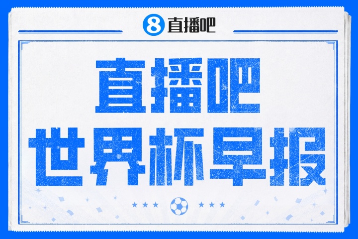 加时鏖战十人阿根廷 西班牙时隔16年加冕世界冠军