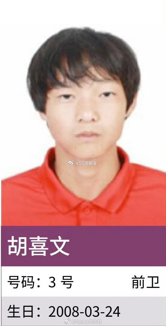 苏格兰vs海地足球预测