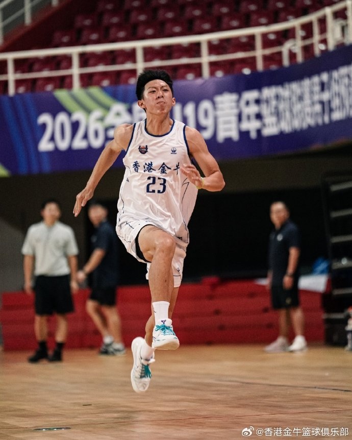 全国U19体测 中国香港金牛U19全员通过 全国U19体测 中国香港金牛U19全员通过