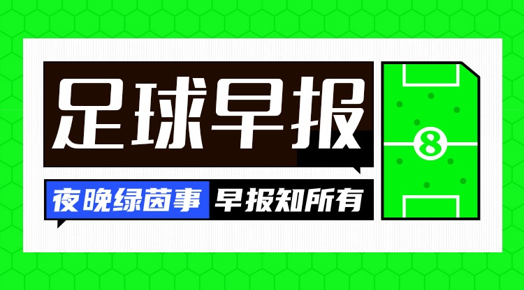 芝加哥天空对阵菲尼克斯水星免费观看