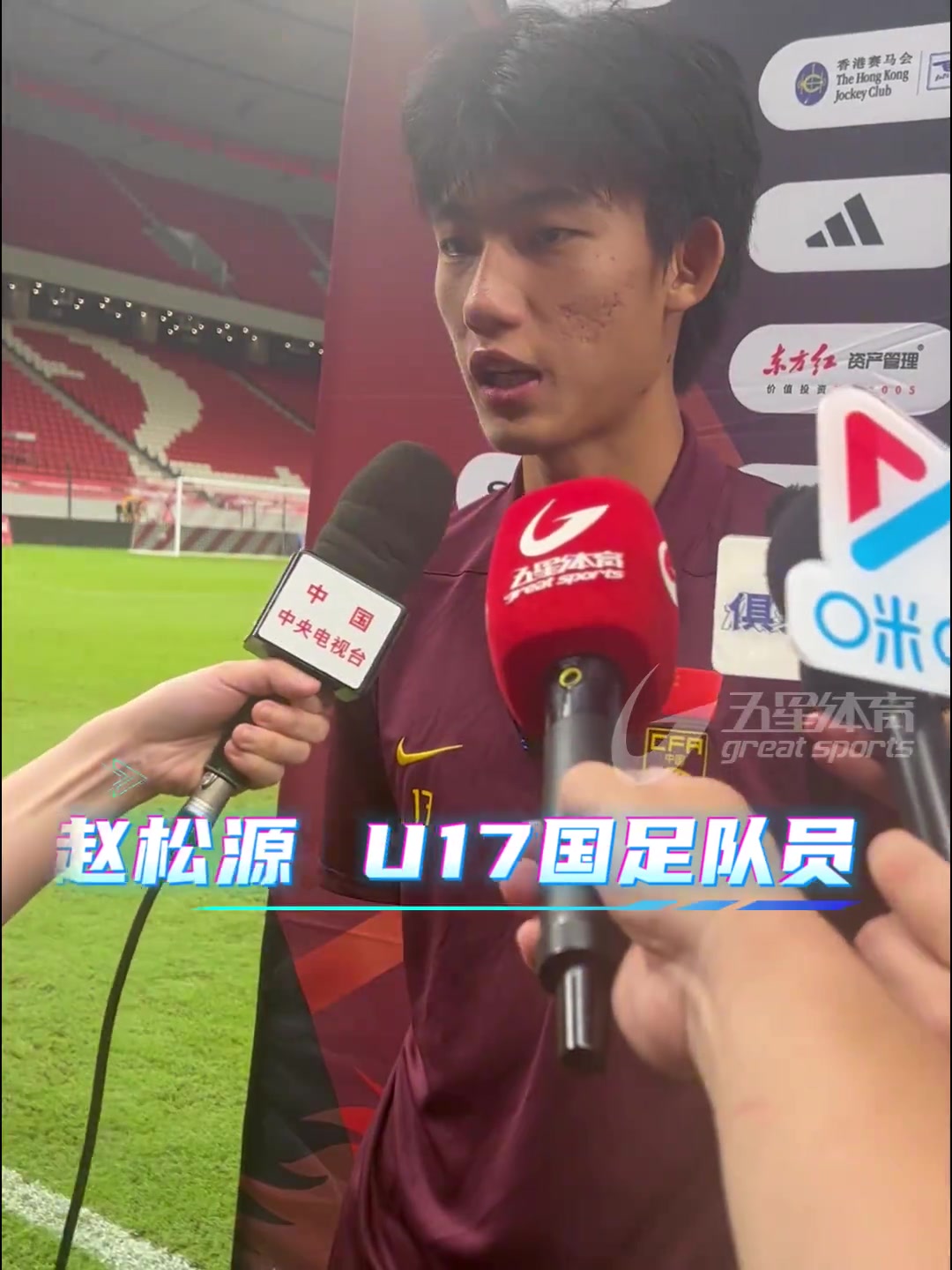 赵松源1V4一条龙破门+造乌龙 U17国足3-2阿森纳U17 赵松源1V4一条龙破门+造乌龙 U17国足3-2阿森纳U17
