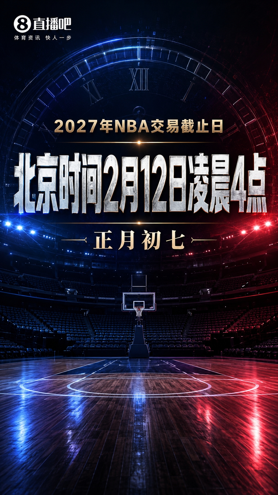 挪威对阵伊拉克战绩如何