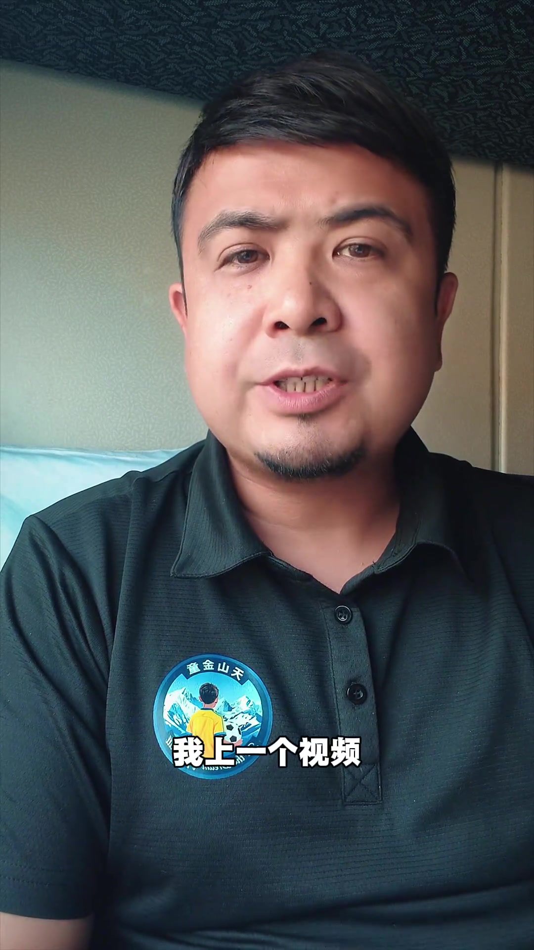 2034杯决赛基利安独中六元后年龄遭质疑,天山金童负责人要求追查 2034杯决赛基利安独中六元后年龄遭质疑,天山金童负责人要求追查