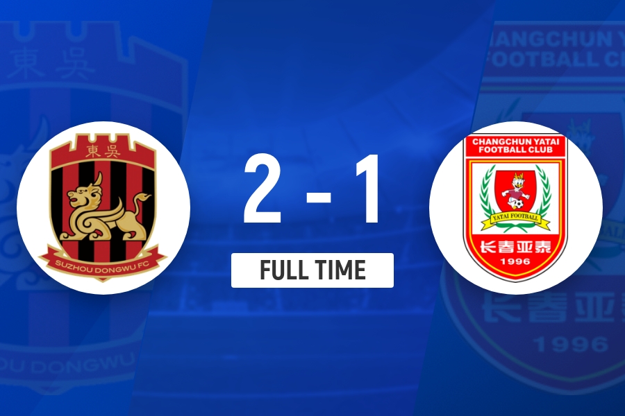 苏州东吴2-1长春亚泰 埃斯特雷拉补时绝杀谭龙连续两轮破门 苏州东吴2-1长春亚泰 埃斯特雷拉补时绝杀谭龙连续两轮破门