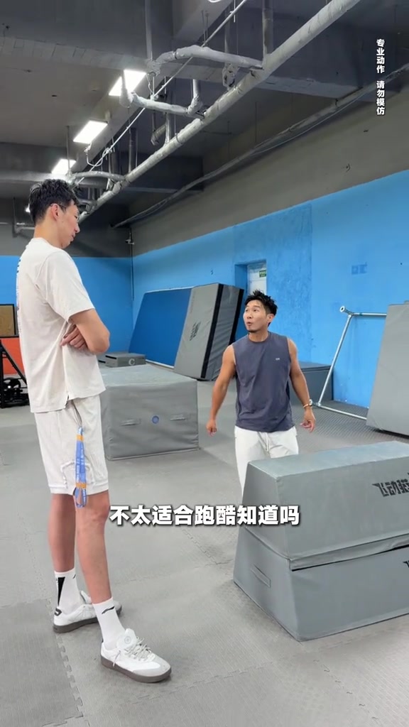 周琦踢馆跑酷运动员张艺杰自称难分伯仲 周琦踢馆跑酷运动员张艺杰自称难分伯仲