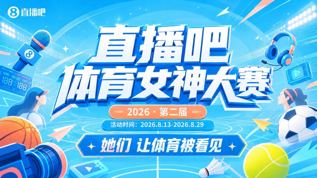 马凡舒金佳悦王冰冰同日晋级体育女神大赛16强 马凡舒金佳悦王冰冰同日晋级体育女神大赛16强