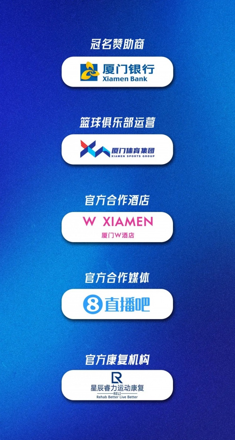 廖丽华25分 厦门银行女篮71-62力克武汉盛帆 廖丽华25分 厦门银行女篮71-62力克武汉盛帆