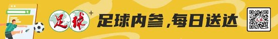 槟城VS文莱DPMM无插件