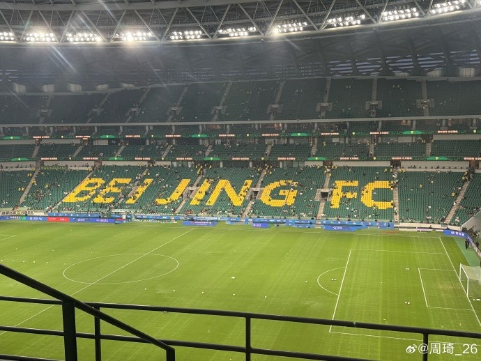 入坑足球！周琦现场观战北京国安VS云南玉昆的中超比赛