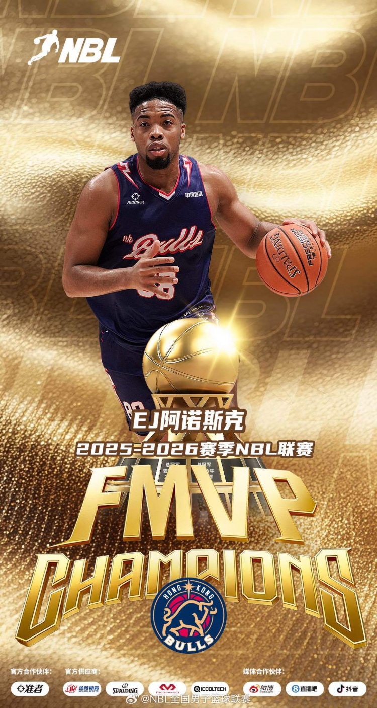 江西联盛对阵广东铭途在线观看免费