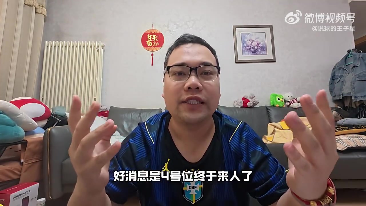 解说:库明加当年拒绝勇士的5年1.5亿报价 绝对是放了勇士一马 解说:库明加当年拒绝勇士的5年1.5亿报价 绝对是放了勇士一马