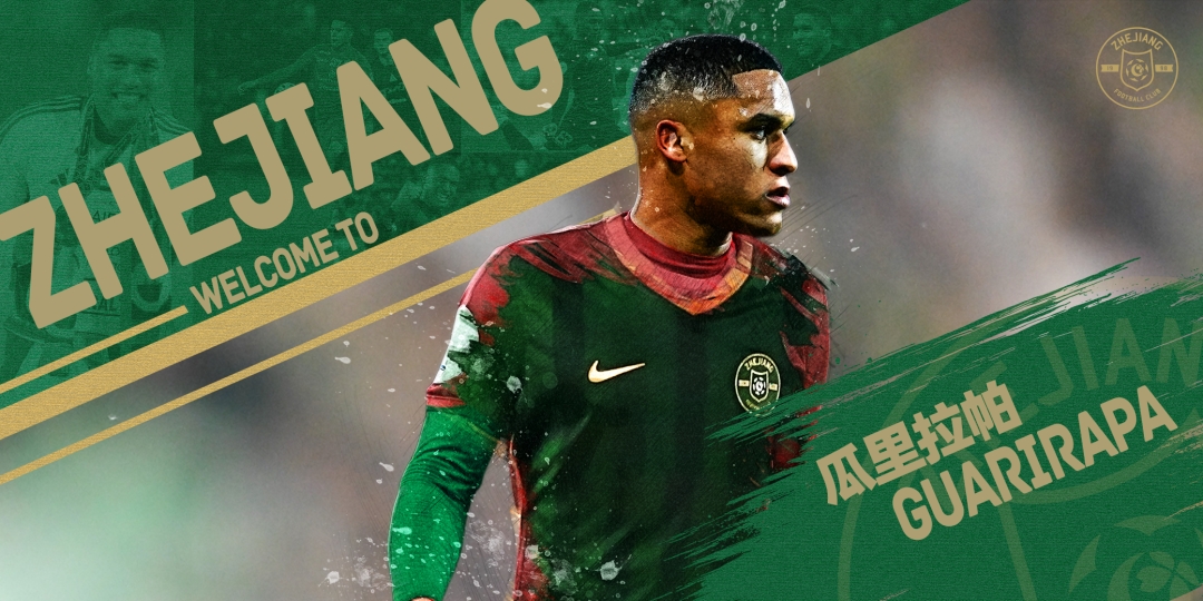 体坛:南美豪门欲花钱买断浙江争议前锋 租借半年仅两球 体坛:南美豪门欲花钱买断浙江争议前锋 租借半年仅两球