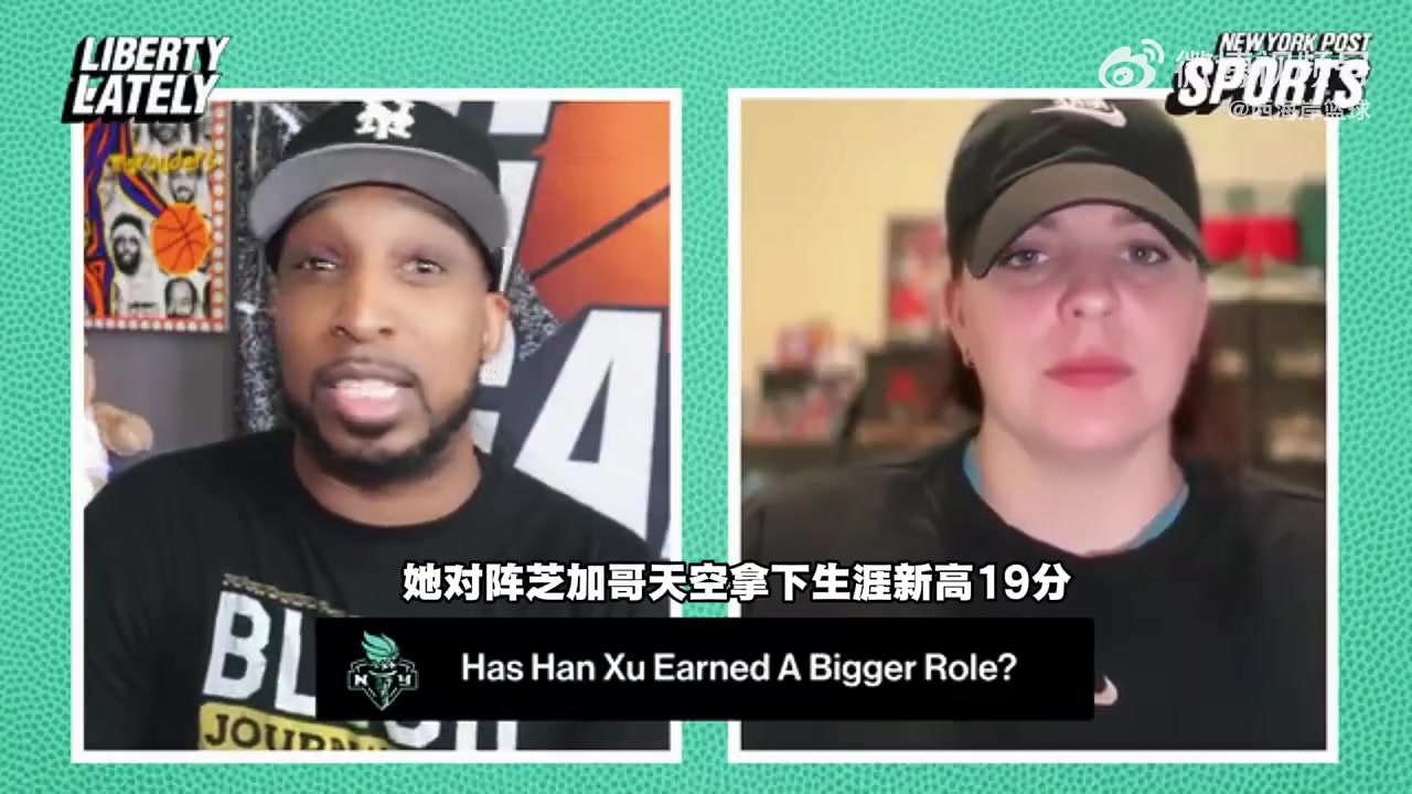 自由人队记:韩旭季后赛会进轮换 但防守仍是隐忧 自由人队记:韩旭季后赛会进轮换 但防守仍是隐忧