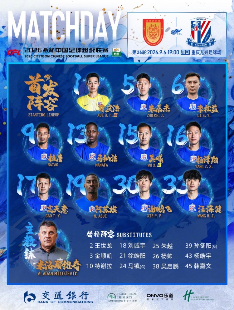 根特对阵奥哈瓦里鲁汶集锦视频
