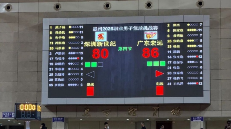 凯泽斯劳滕对阵达姆施塔特98高清直播