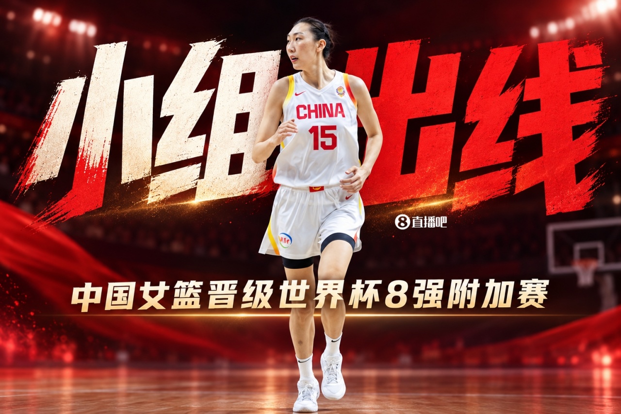 登嘉楼对阵槟城赛程