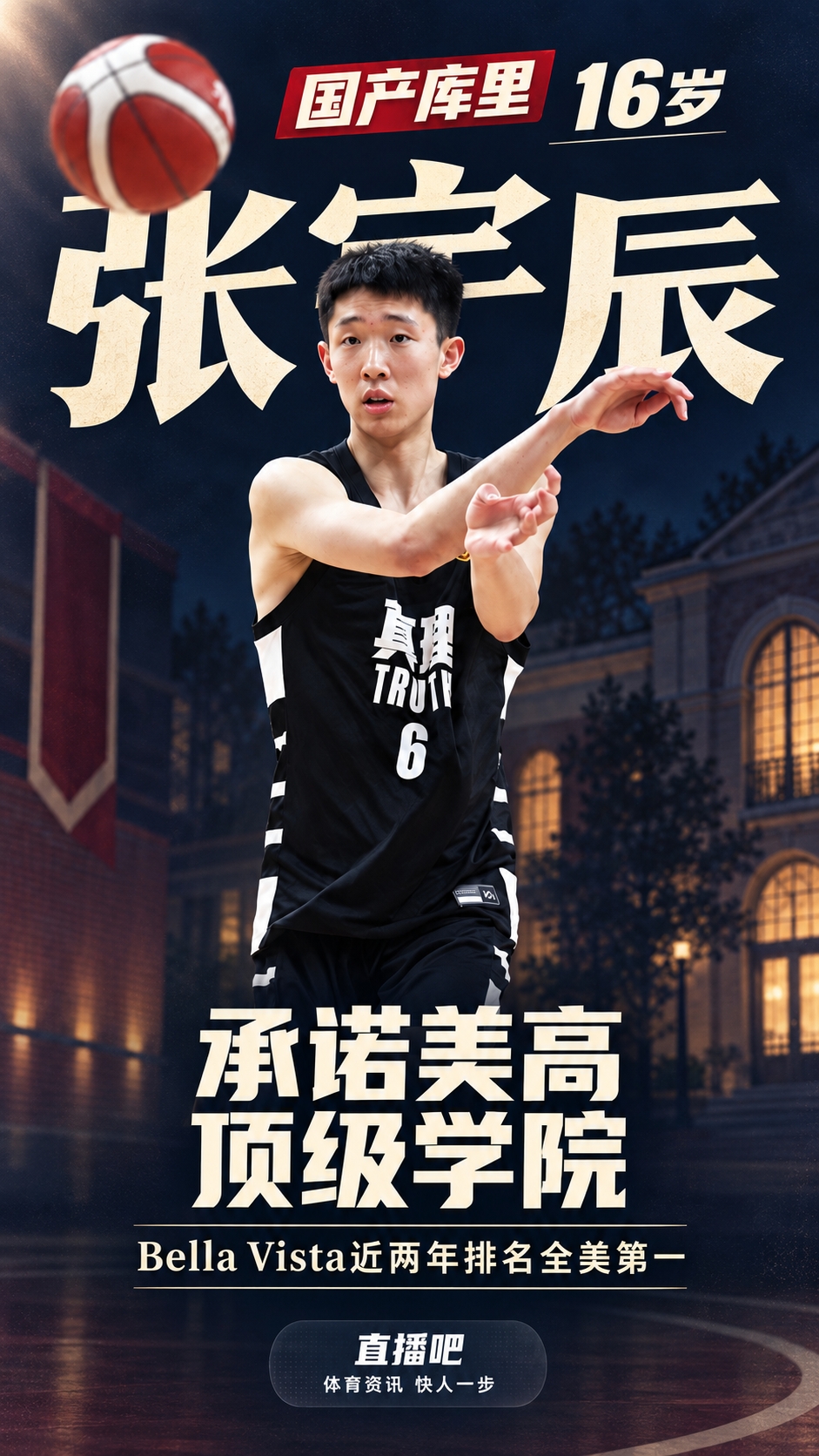 阿尔费萨里对阵哈兹姆直播在线观看