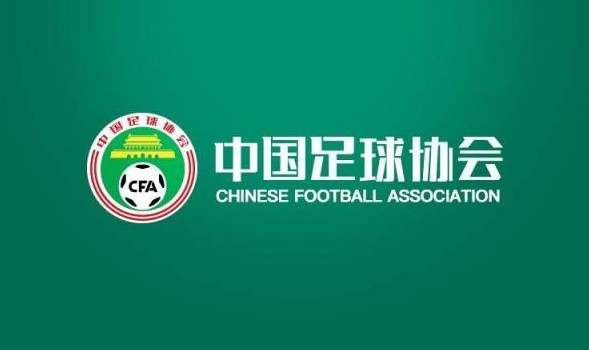 中国足协公开选聘新一批足球社会监督员